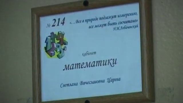 В старом классе Встреча одноклассников смотреть онлайн