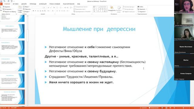 Superstars Under The Microscope