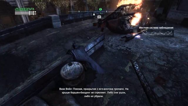 Прохождение Batman Arkham City Бой с мистером Фризом и спасение Норы [11/31]