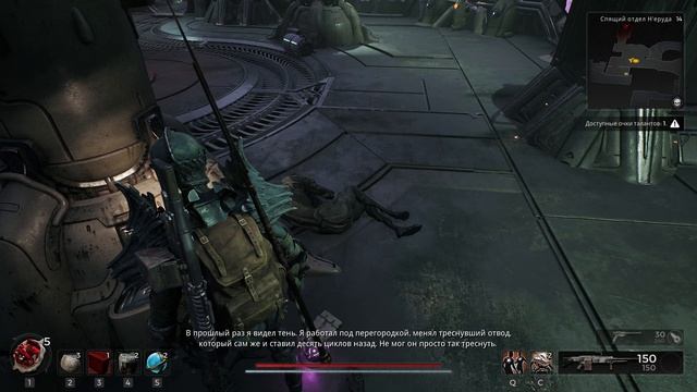 REMNANT II СПЯЩИЙ ОТДЕЛ Н'ЕРУДА /ДВЕРЬ КАРАНТИНА/ # 16 смотреть онлайн