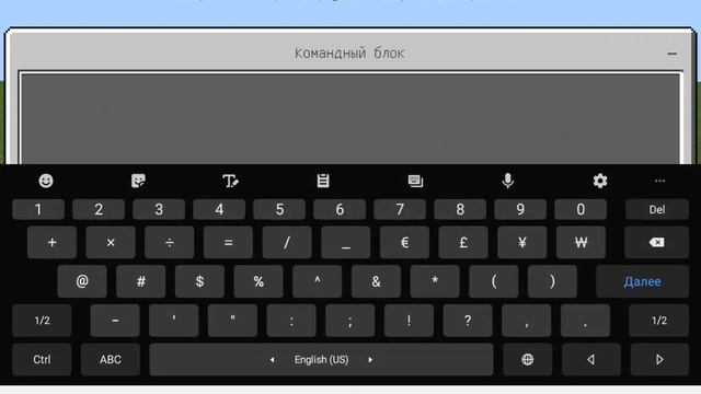 Как управлять временем в майнкрафт без модов смотреть онлайн