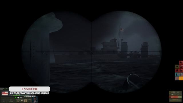 UBOAT Симулятор подводной лодки #11 и внезапно 11 фикс вселяет надежду на успех. смотреть онлайн