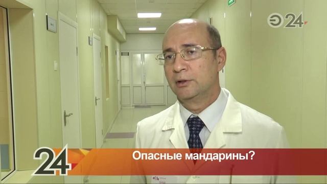 В Казани распространяются слухи о «ротавирусных мандаринах» смотреть онлайн