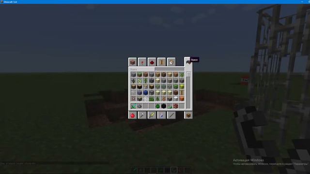 Minecraft Моды #12: Остановить время