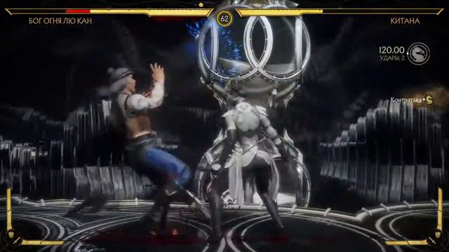 Mortal Kombat 11#12 часть.Конец эпохи.Бог огня Лю Кан. смотреть онлайн