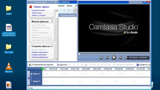 Как записывать видео с экрана самая лучшая программа)