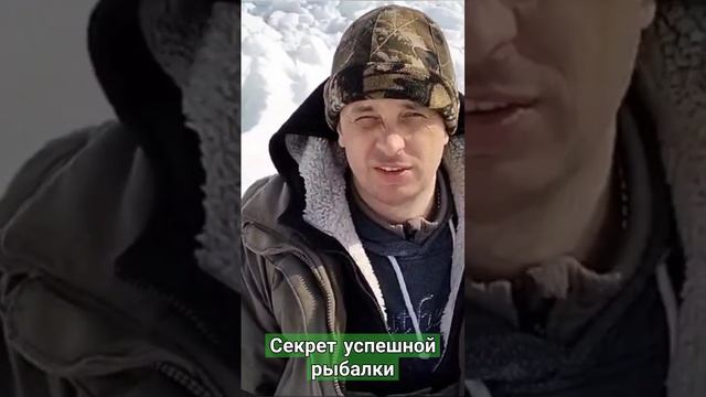Секрет успешной рыбалки #рыбалка #заполярье #юмор