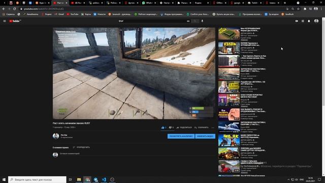 Не прогружается видео на Ютубе, видео останавливается. 2021 Chrome Opera смотреть онлайн