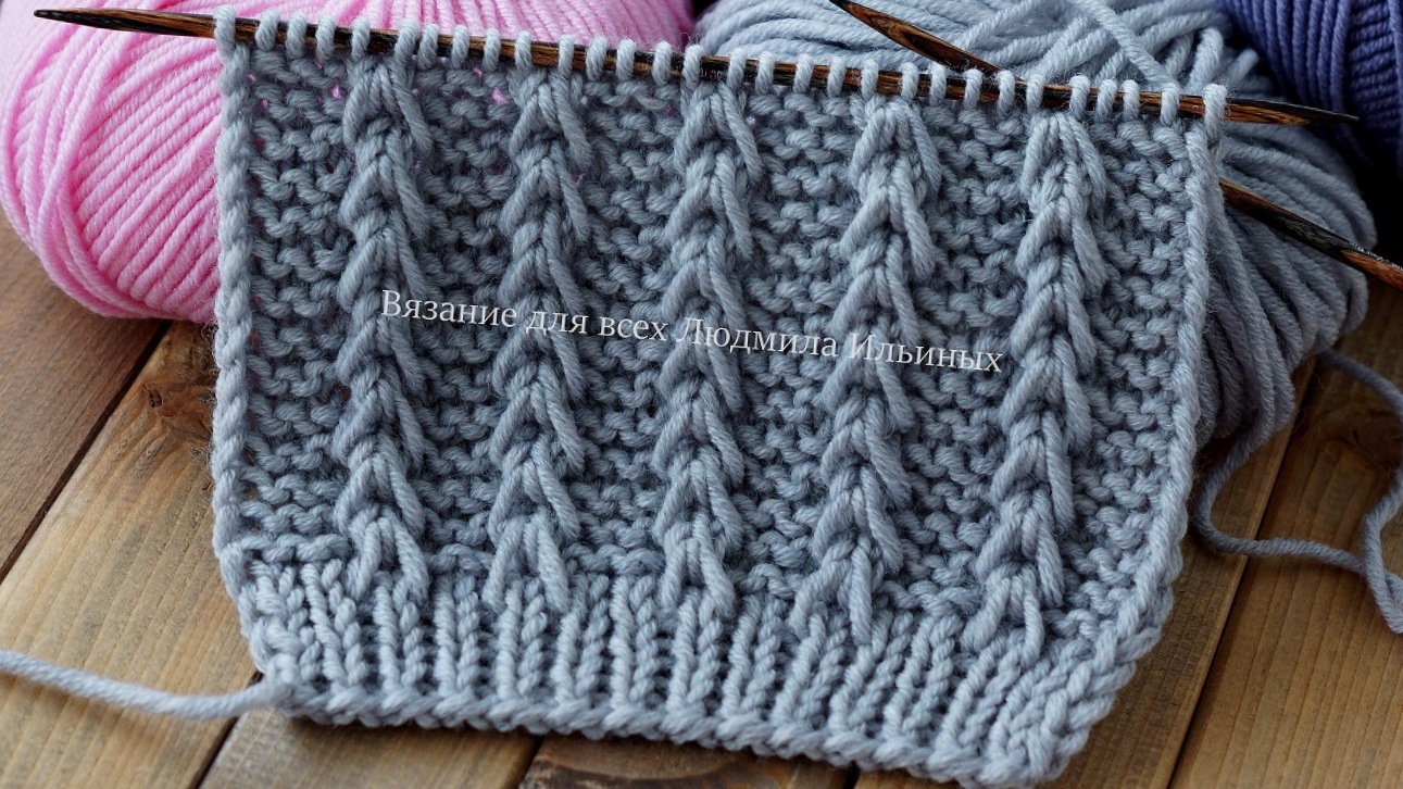 Идеальный узор для шапки! Объёмные, рельефные дорожки спицами смотреть онлайн