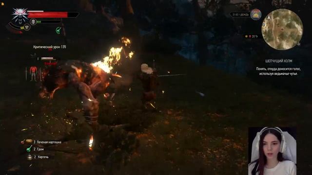 НЕ спасение детей ● Ведьмак 3 Дикая Охота Прохождение # 4 смотреть онлайн