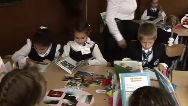 Открытый урок по окружающему миру, 3 класс смотреть онлайн