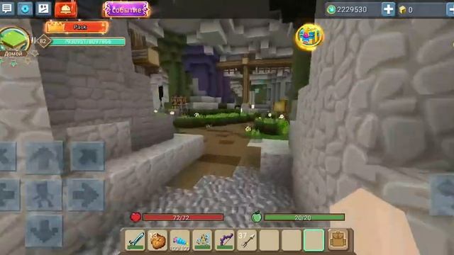 Блокмен го скай блок как и где добыть аметист? смотреть онлайн