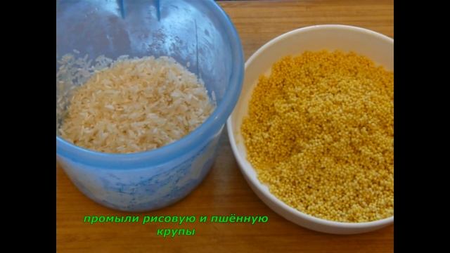 Молочная каша ДРУЖБА смотреть онлайн