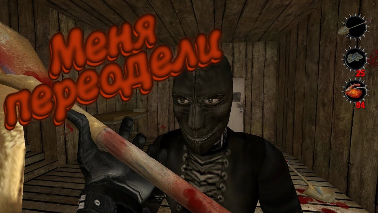 БАГИ, ПРИКОЛЫ, ФЕЙЛЫ ► Postal 2 часть 1 смотреть онлайн