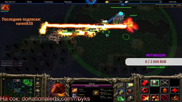 Stream byKS: Сгорел и пошел фанится в пати 19.02.2021 смотреть онлайн