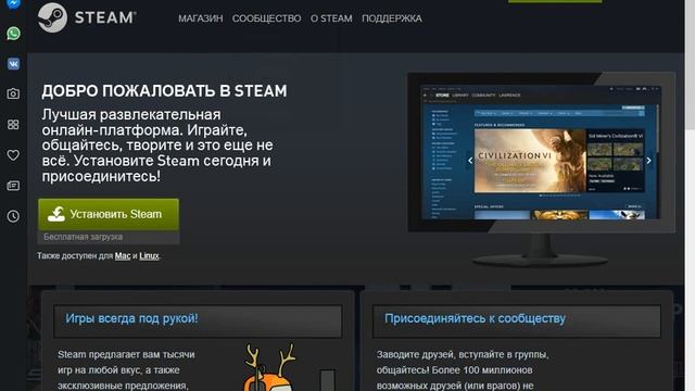 Как установить Steam если выдает ошибку"Destination folder must beempty" смотреть онлайн