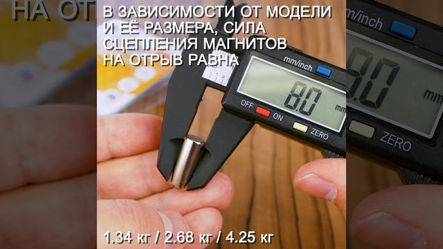 Неодимовый магниты прутки Forceberg смотреть онлайн
