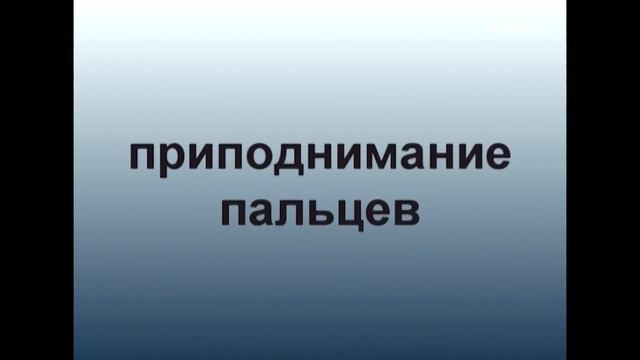 9 упражнений для пальцев. Нейрогимнастика. смотреть онлайн