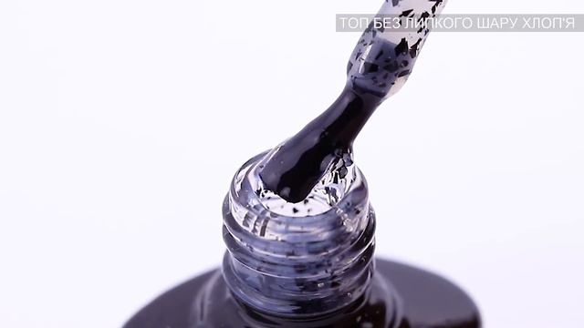 SAGA professional топ без липкого шару Пластівці, 8 мл смотреть онлайн