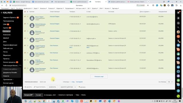 Email рассылки в Битрикс24 из раздела CRM Маркетинг, сегментация базы для рассылки смотреть онлайн