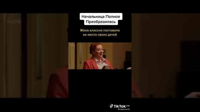 Когда мама приехала после работы смотреть онлайн