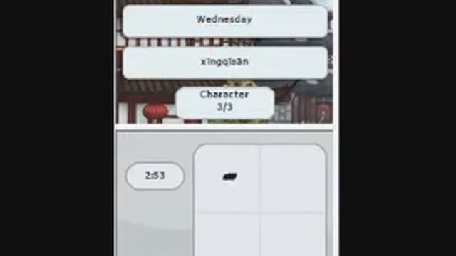 My Chinese Coach Playthrough 2.4/8 смотреть онлайн