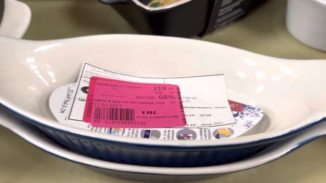 ?Магазин Фамилия.Какую посуду привезли в магазин.Есть всё!Новинки!Что выбрать,купить?Очень нравится смотреть онлайн