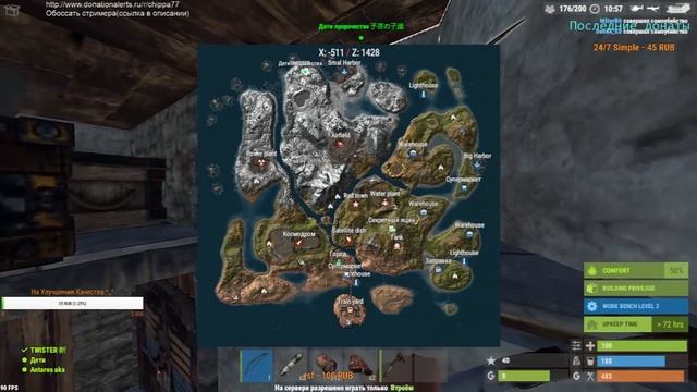 ?●RUST!?●Дневной стрим RUST Развите после вайпа смотреть онлайн