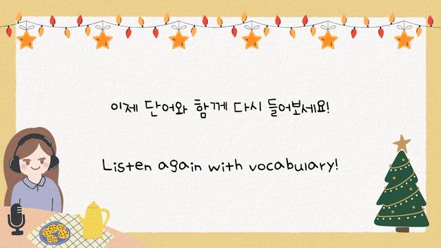 SUB) Korean Podcast For Beginners 23 : 크리스마스 Christmas