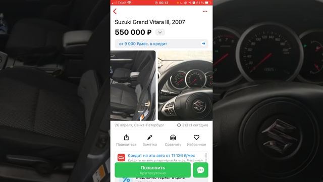 Собственники сами не знают свои автомобили смотреть онлайн