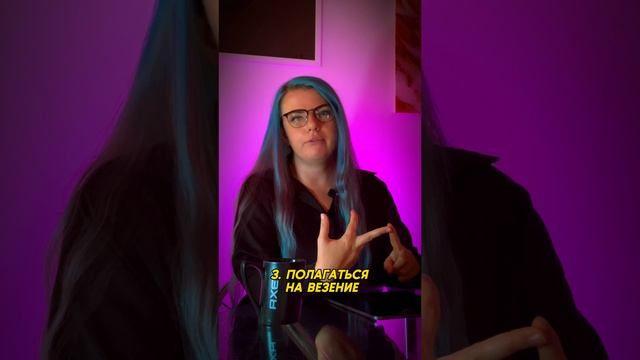 ТОП 3 ошибки трейдера