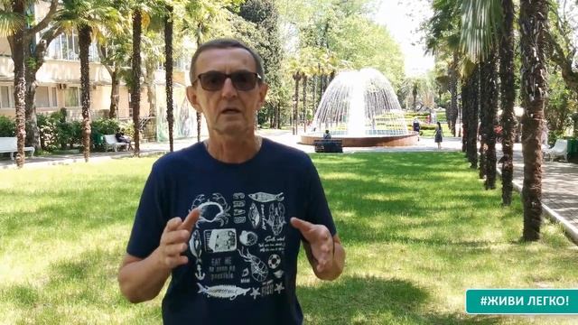 Волшебная мантра против страхов, усталости, сомнений смотреть онлайн