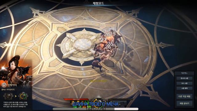 [Lost Ark] Кем начать играть новичку? Обзор классов [ Стрим #211] смотреть онлайн