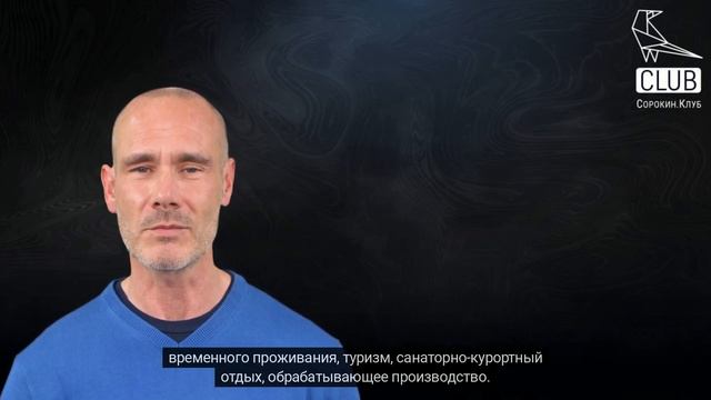 Не переплачивайте налоги! Где в России УСН 1%? смотреть онлайн