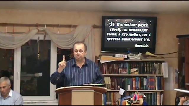 Притчи 13-14 смотреть онлайн