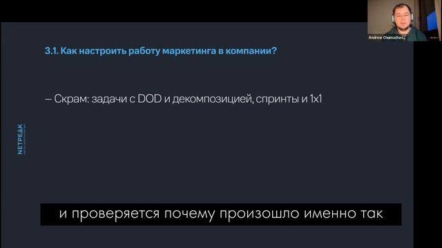 Як обрати маркетолога для IT-компанії та налаштувати роботу маркетингу