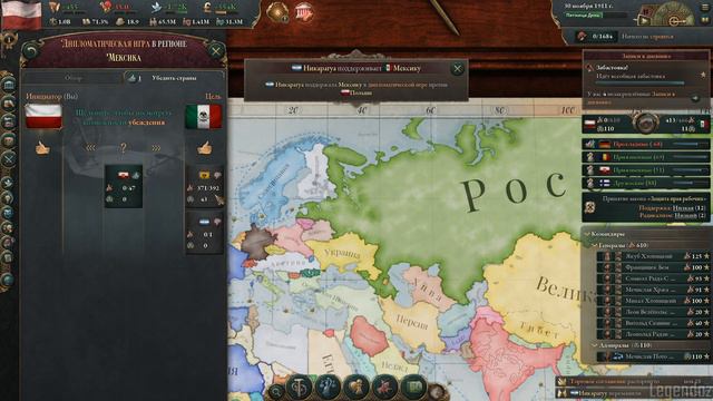 🇵🇱 Victoria 3 | Польша | #8 Речь Посполитая смотреть онлайн