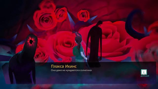 Пещера Роз ► Drake Hollow #2 без комментариев смотреть онлайн