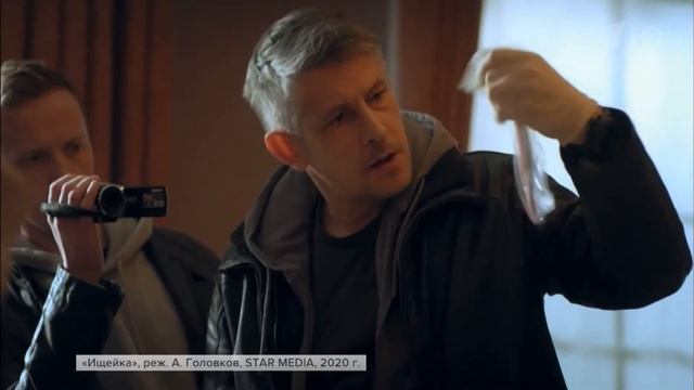 Екатерина Андреева о старте нового сезона «Ищейка 5» смотреть онлайн