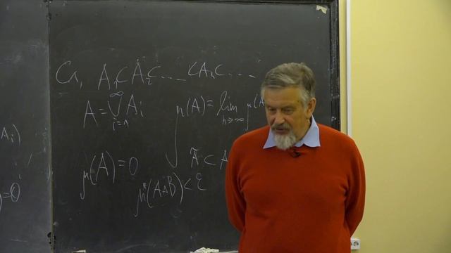 Соколов Д. Д. - Теория меры и интеграла Лебега для физиков - Свойства меры Лебега смотреть онлайн
