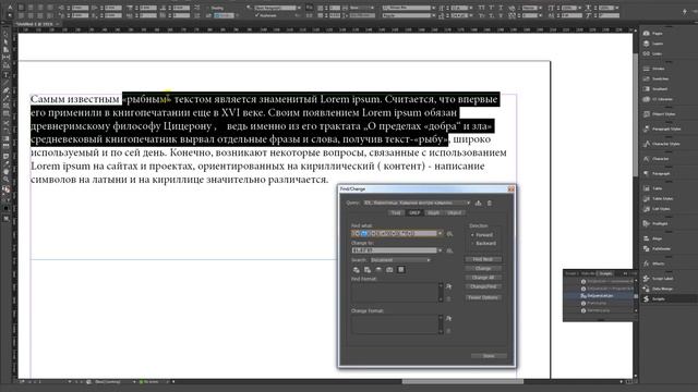 JDL. Исправление кавычек внутри кавычек в кириллице. GREP. Версия запроса 2.0 смотреть онлайн