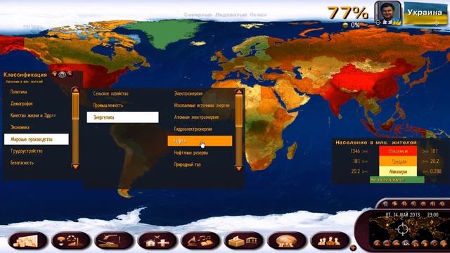 Украина 3. Master of the world: Geopolitical simulator 3 смотреть онлайн