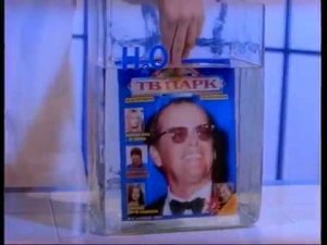 Реклама журнала ТВ-Парк (реклама 90 х)