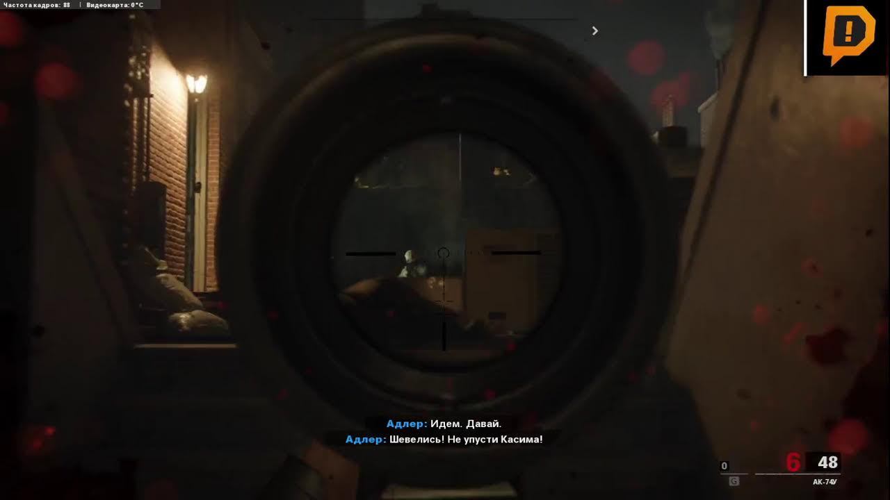 Call of Duty Black Ops Cold War смотреть онлайн
