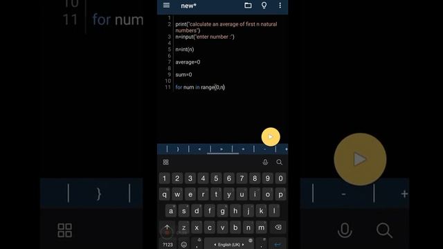 #PYTHON: calculate an average of first n natural numbers. ........... смотреть онлайн