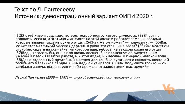 Сочинение ОГЭ. Сочинение-рассуждение (Задание 9.3 ОГЭ) смотреть онлайн