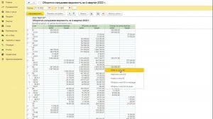 Основные понятия в 1С   Бухучет для программистов