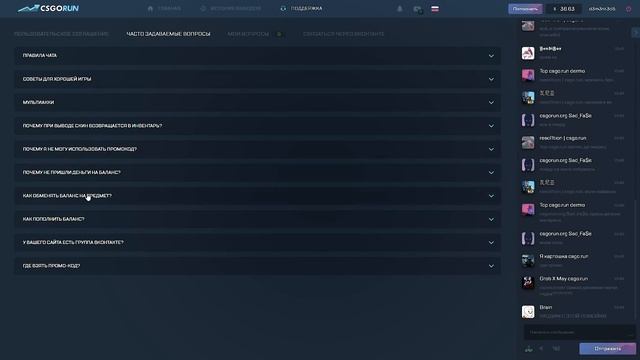 Как апнуть 10 LVL FACEIT и не сгореть? - CS:GO смотреть онлайн