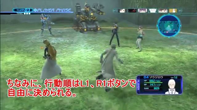 Lost Dimension - Battle System Gameplay 2 смотреть онлайн