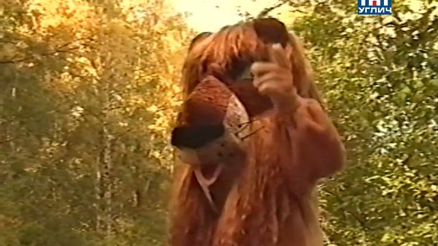 У Лёвушки в гостях. Осинку окрасила осень... | 2003 смотреть онлайн
